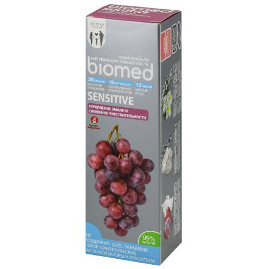 Зубна паста Splat (Сплат) Biomad Sensitive (Біомед Сенситів) 100г